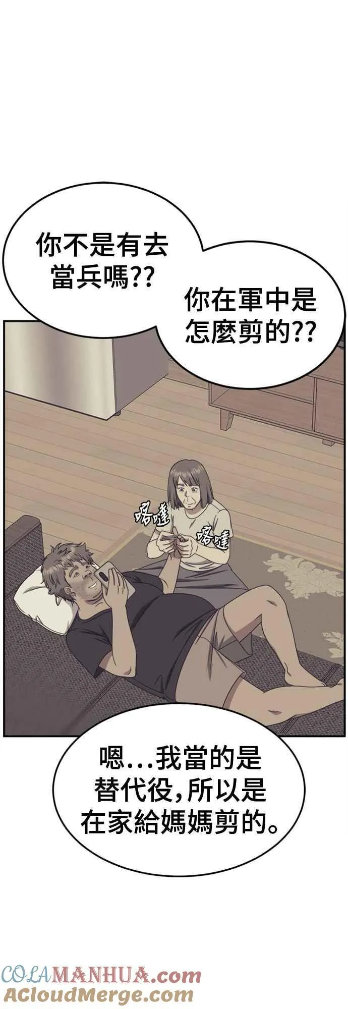 S2 白水龙 66