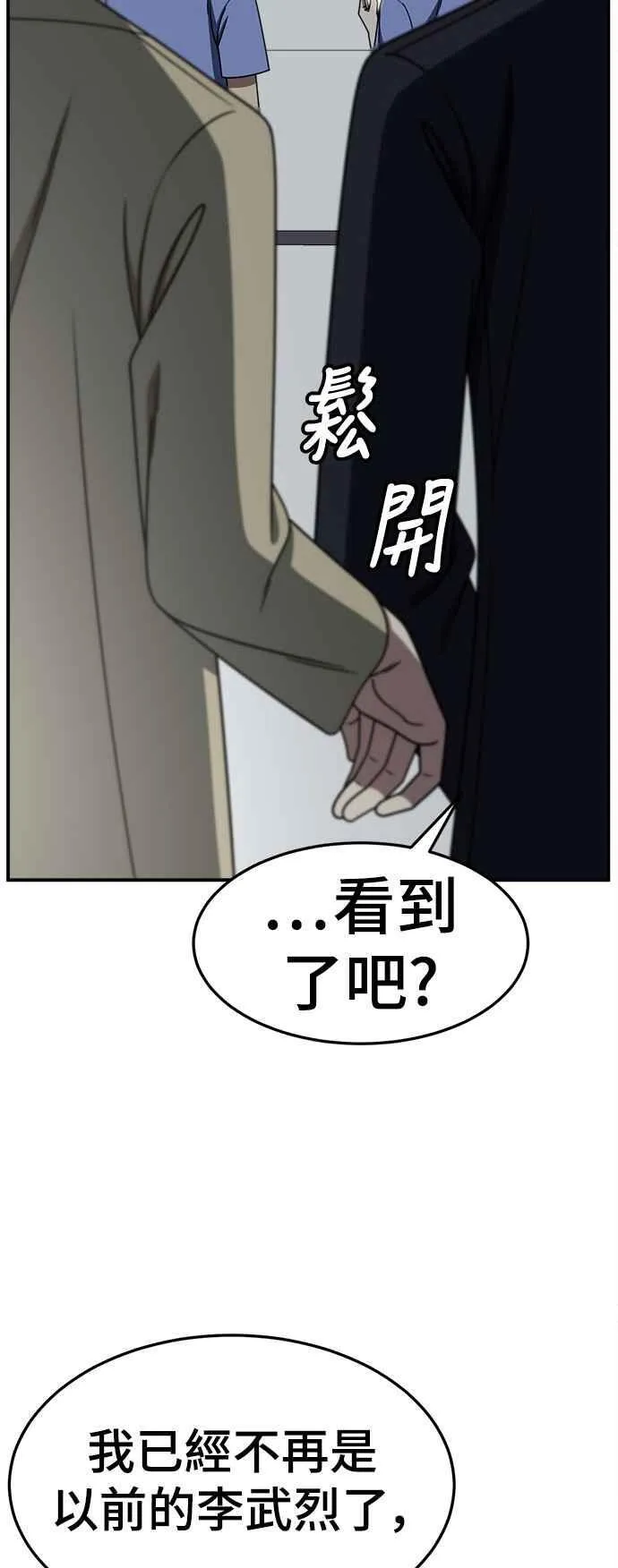S2 赵艺彬 1929