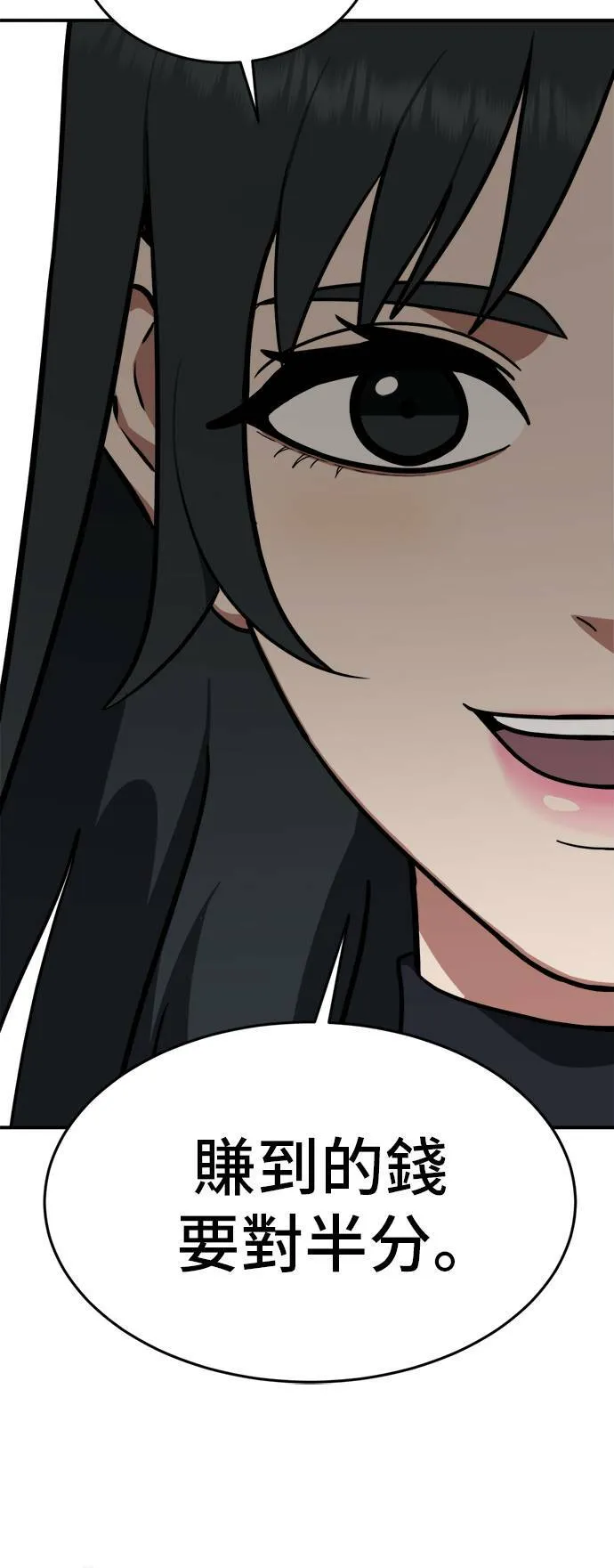 秋斗娜 873