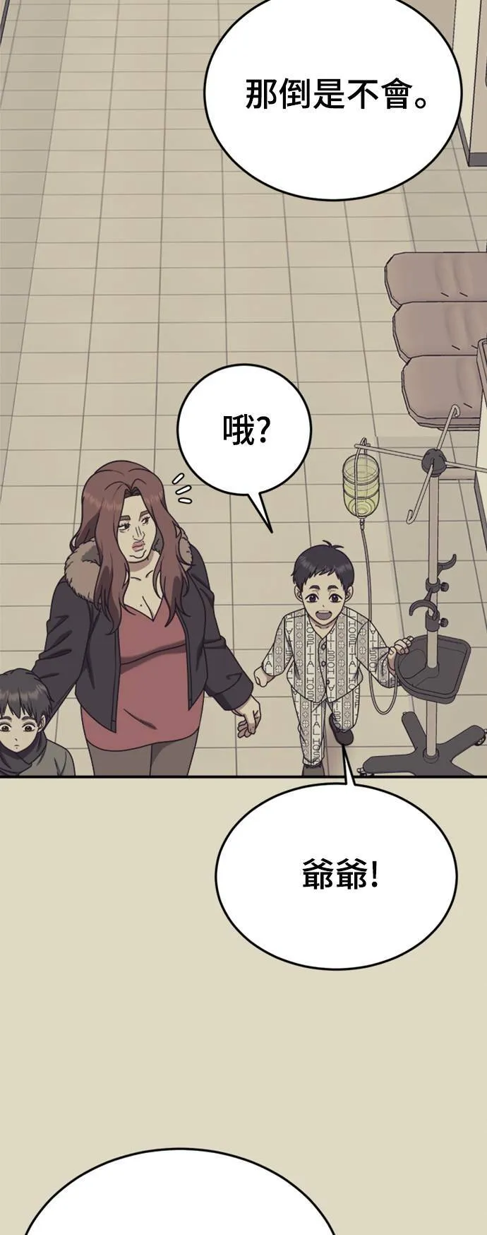 乔泰熙 1845