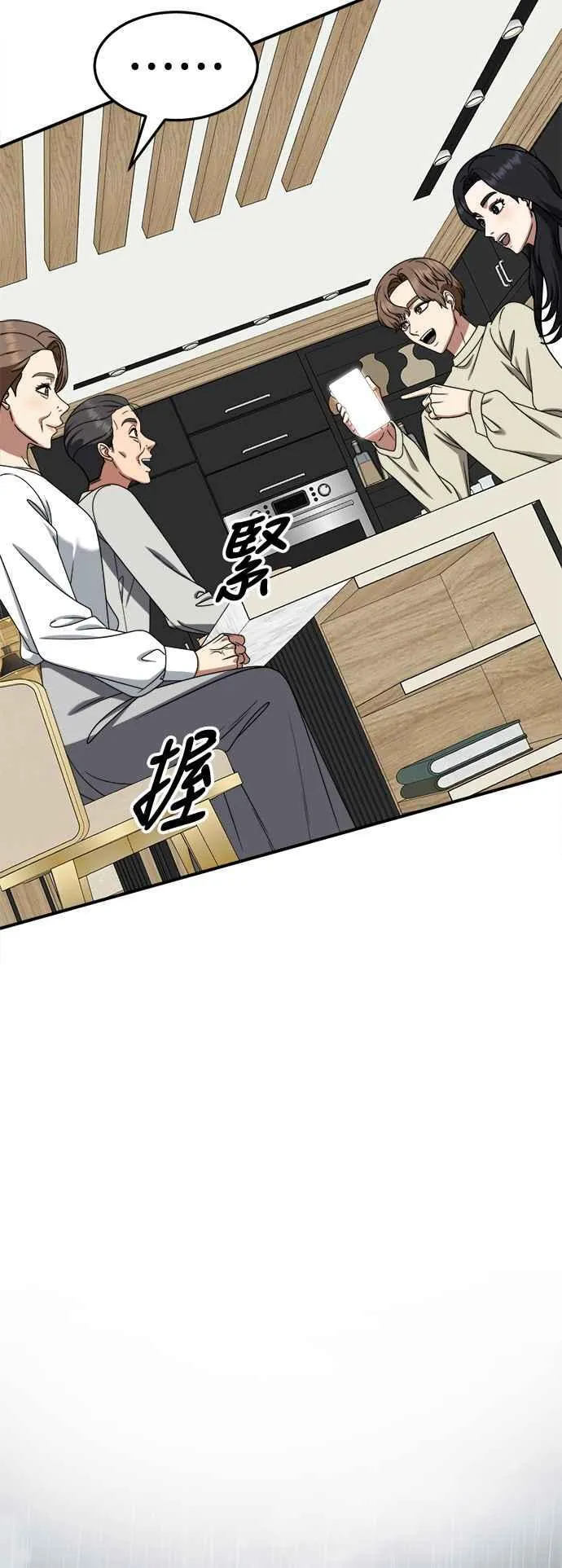 S2 赵艺彬 1852