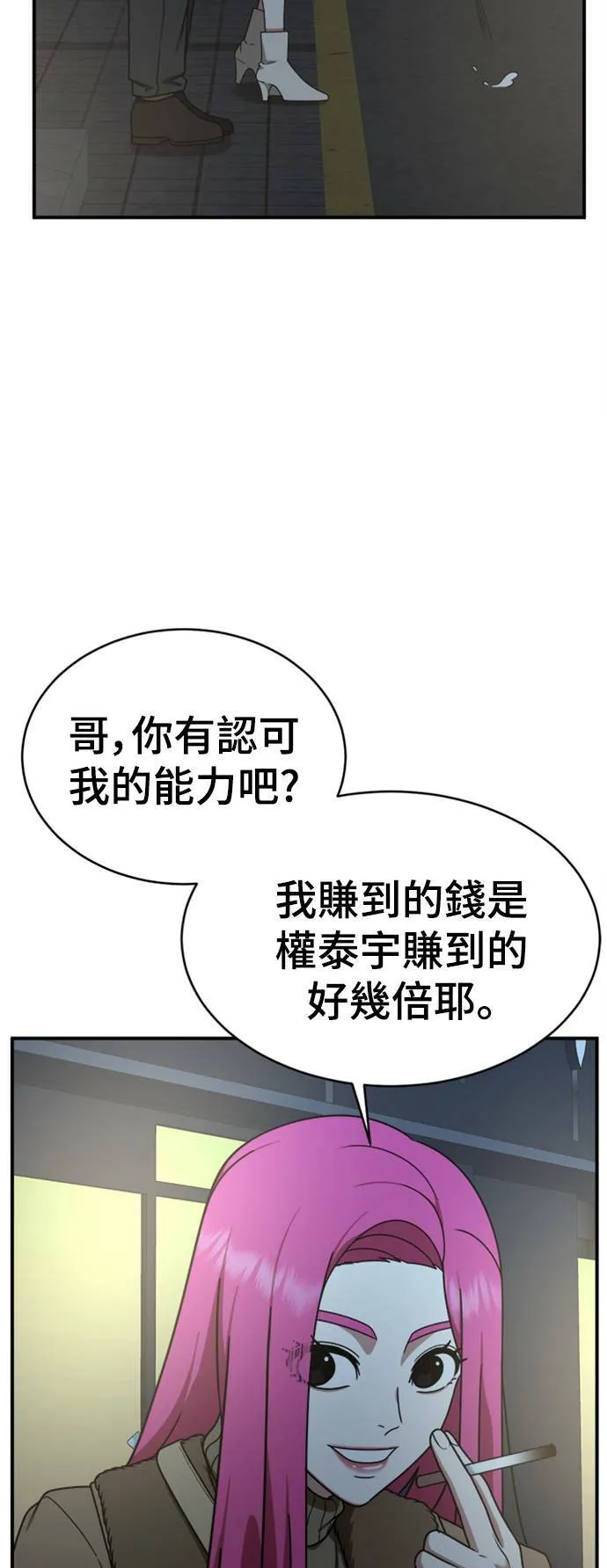 河娜永 1250