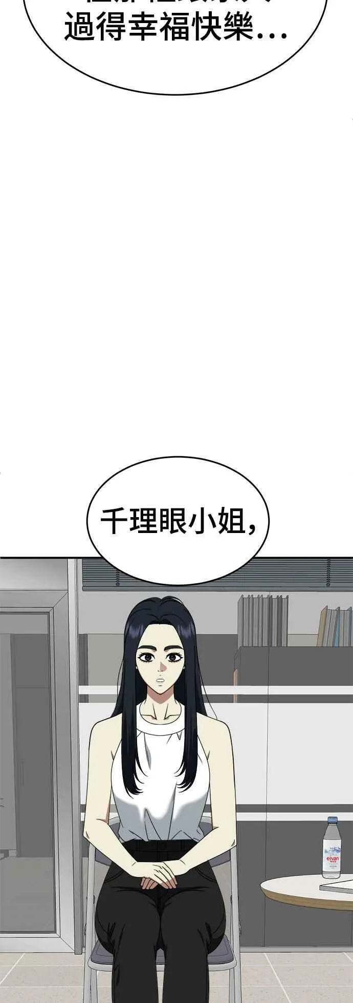 S2 莱姆香 450