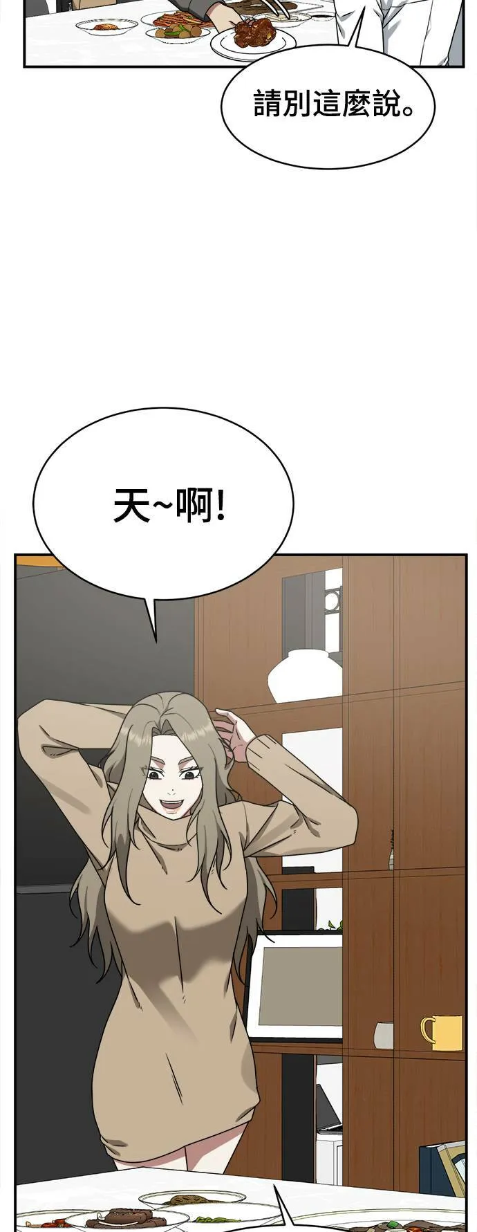 河娜永 569