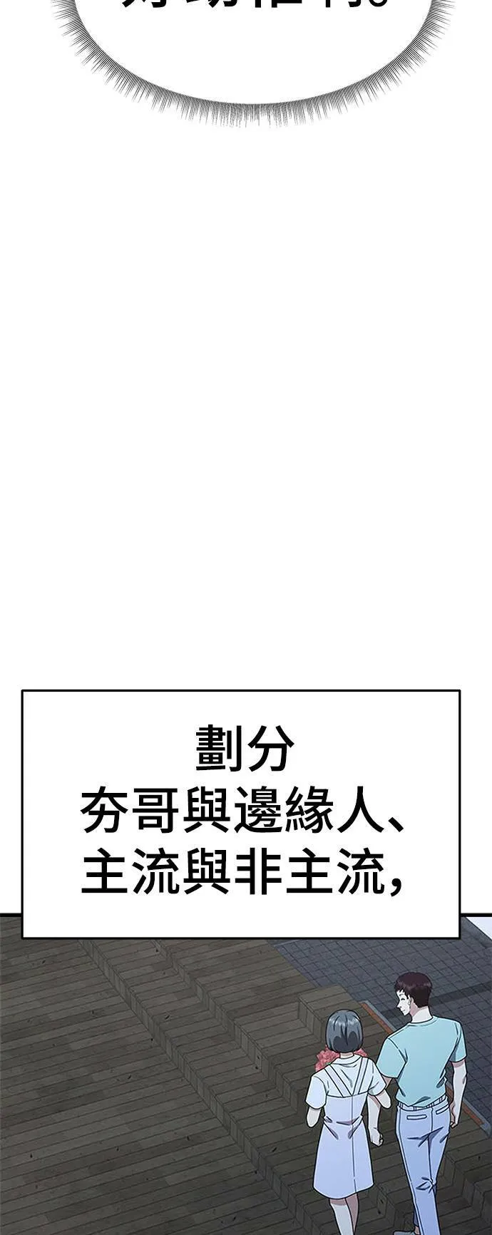 成乔彬 938