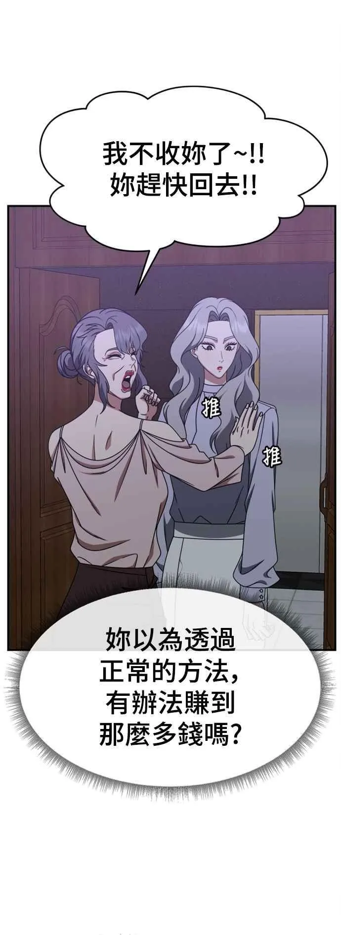 S2 赵艺彬 58