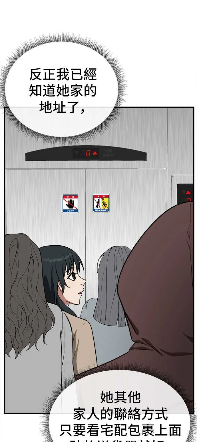 秋斗娜 999
