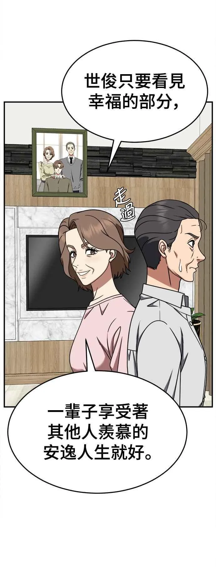 S2 赵艺彬 1522