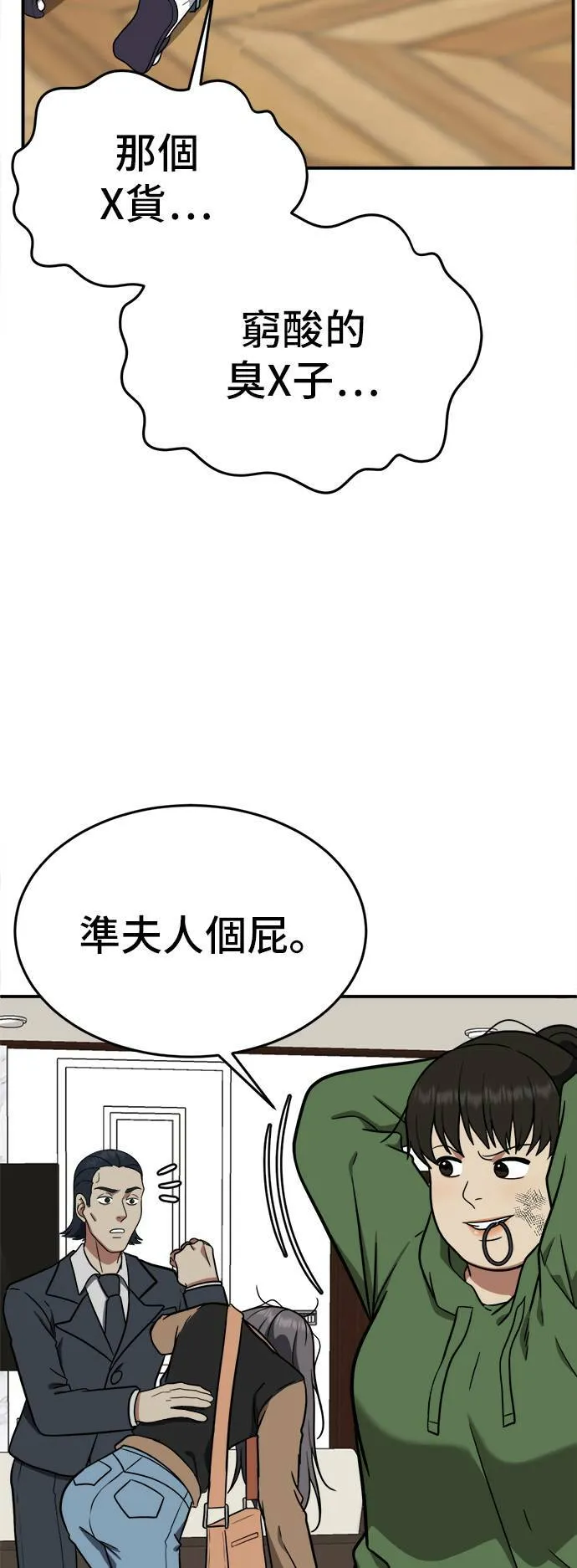 艾登 1382