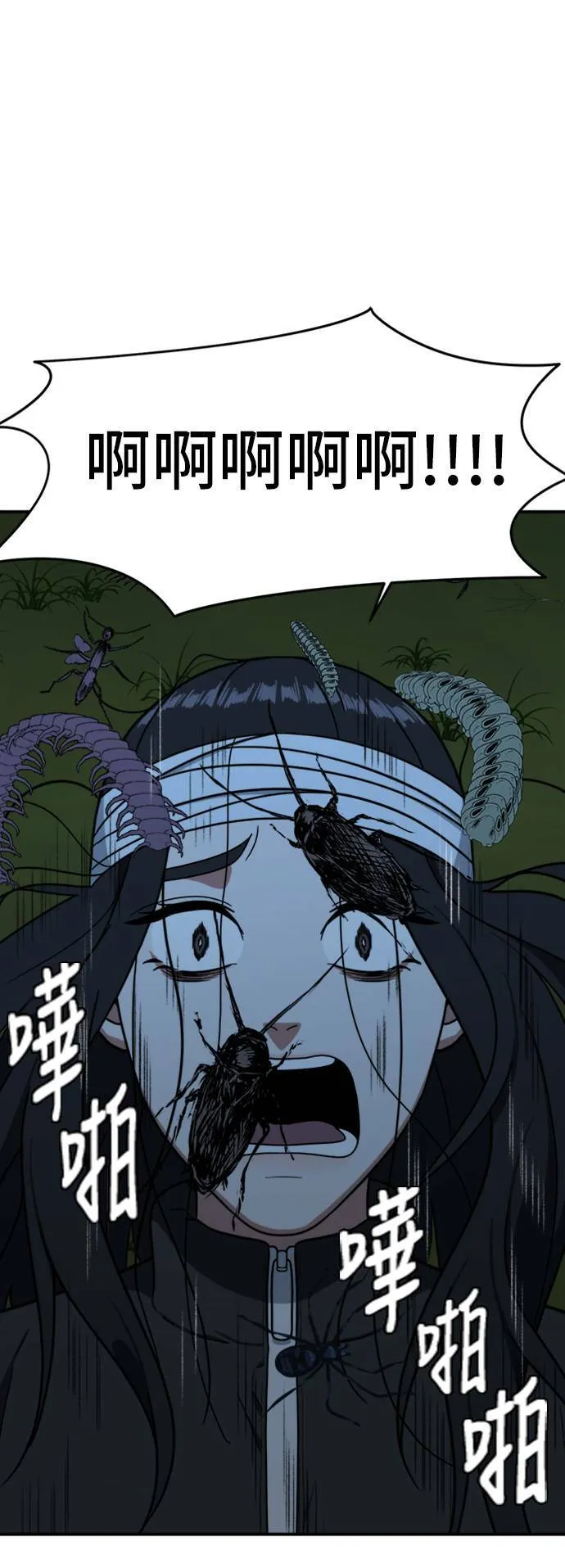吕敏舒 2490