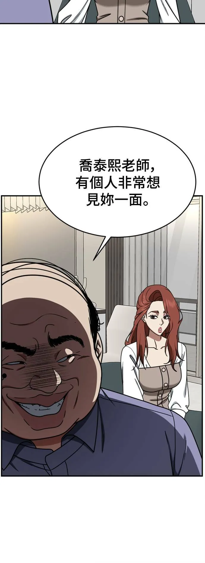 乔泰熙 1311