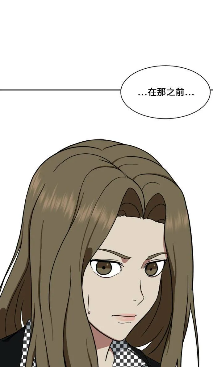 郑弦珠 16129