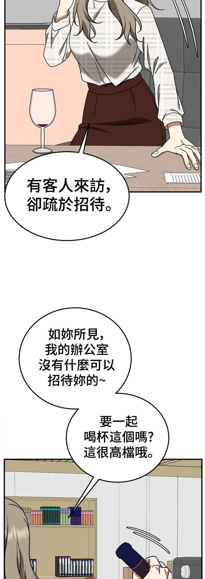 乔泰熙 1671