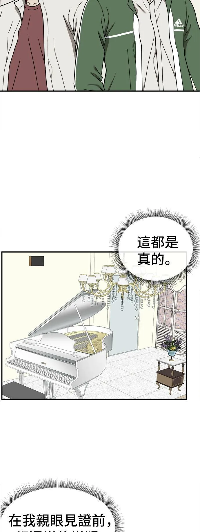 艾登 345