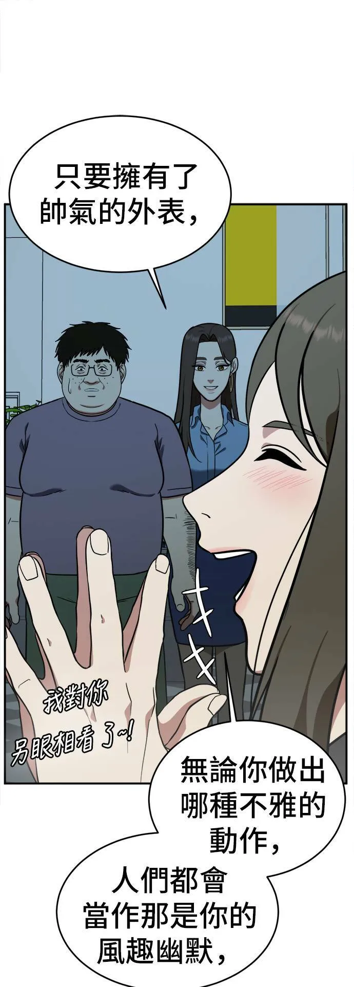 艾登 1777