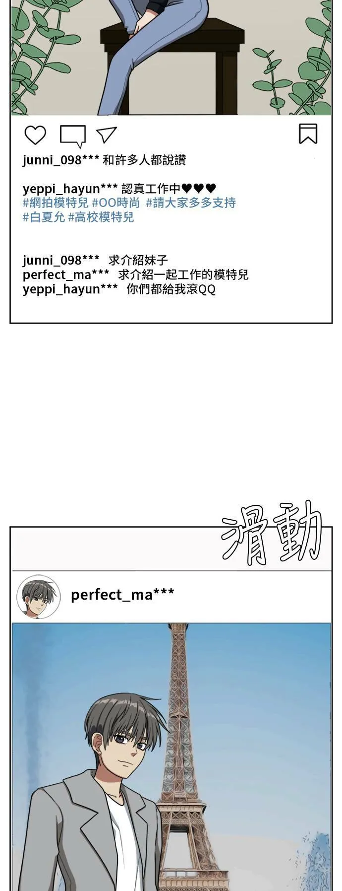 裵善忠 496