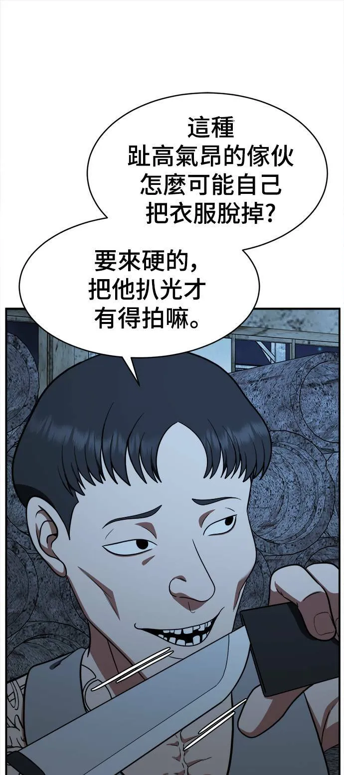 秋斗娜 1580