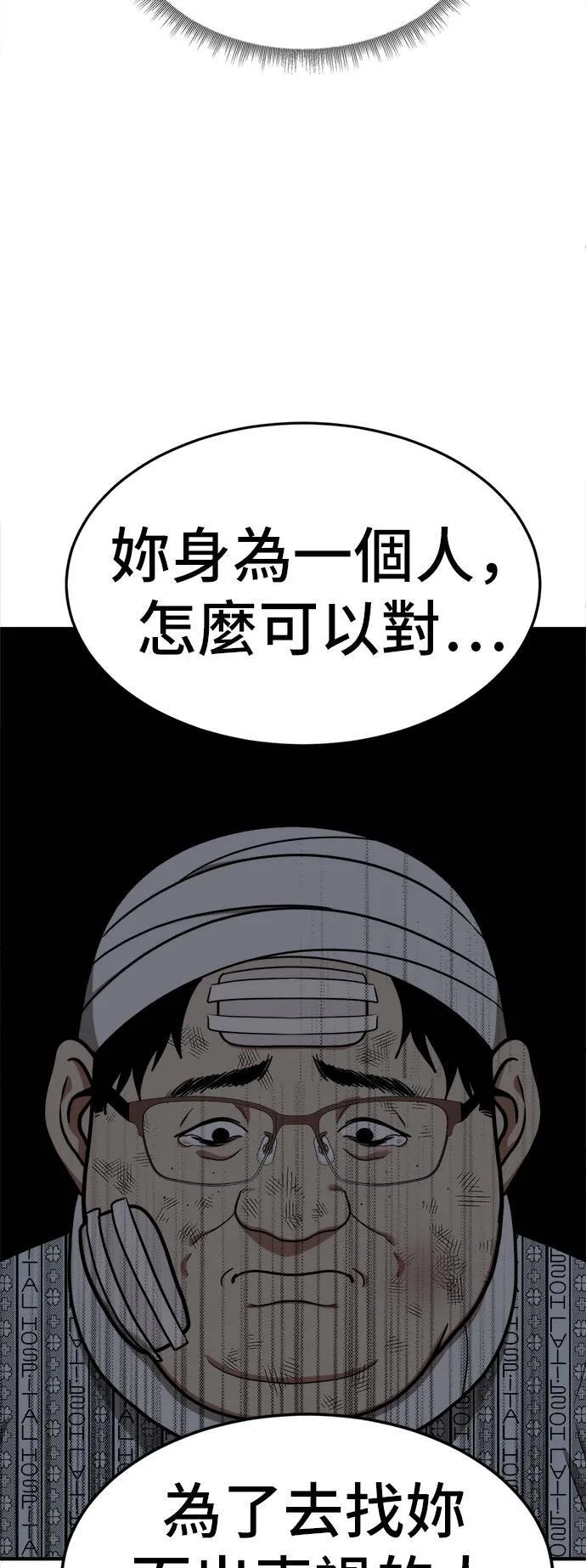 艾登 1314