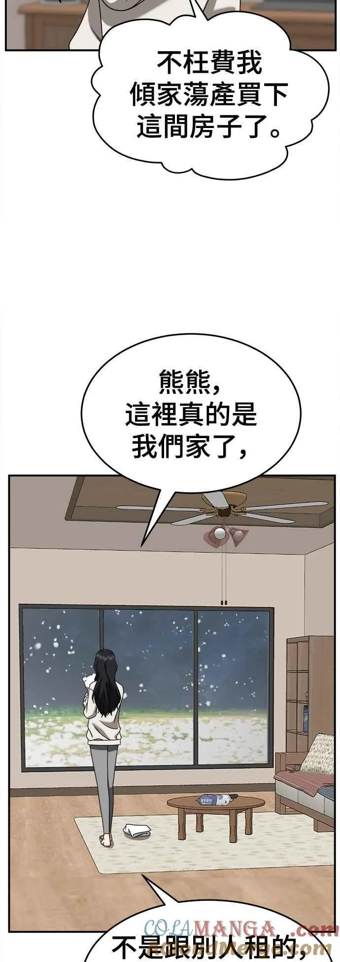 S2 赵艺彬 2769