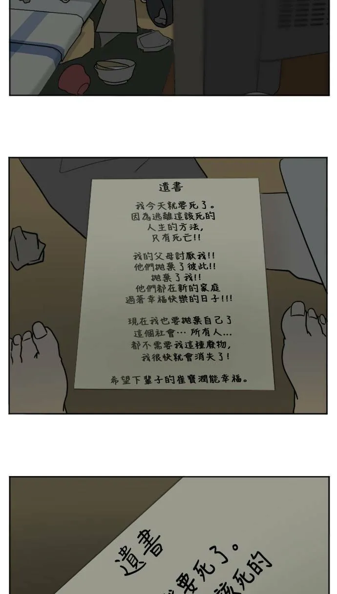 崔宝润 161