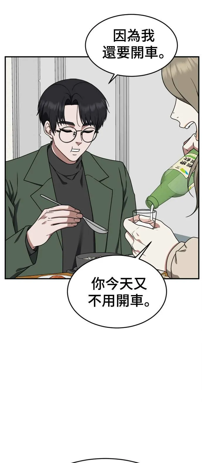 河娜永 728