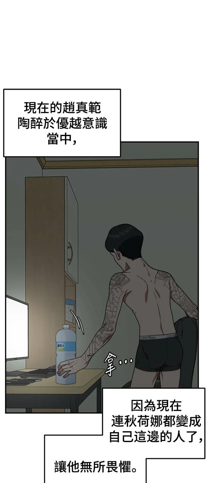 秋斗娜 1394