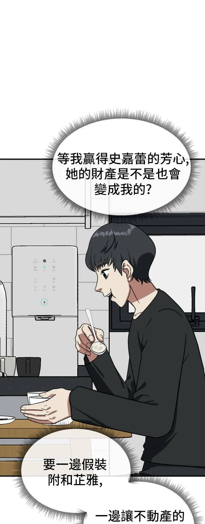 吕敏舒 1388