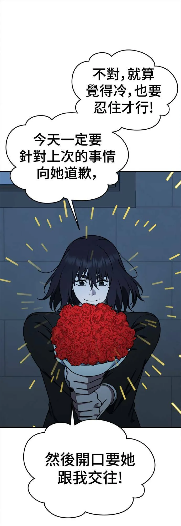 乔泰熙 2384