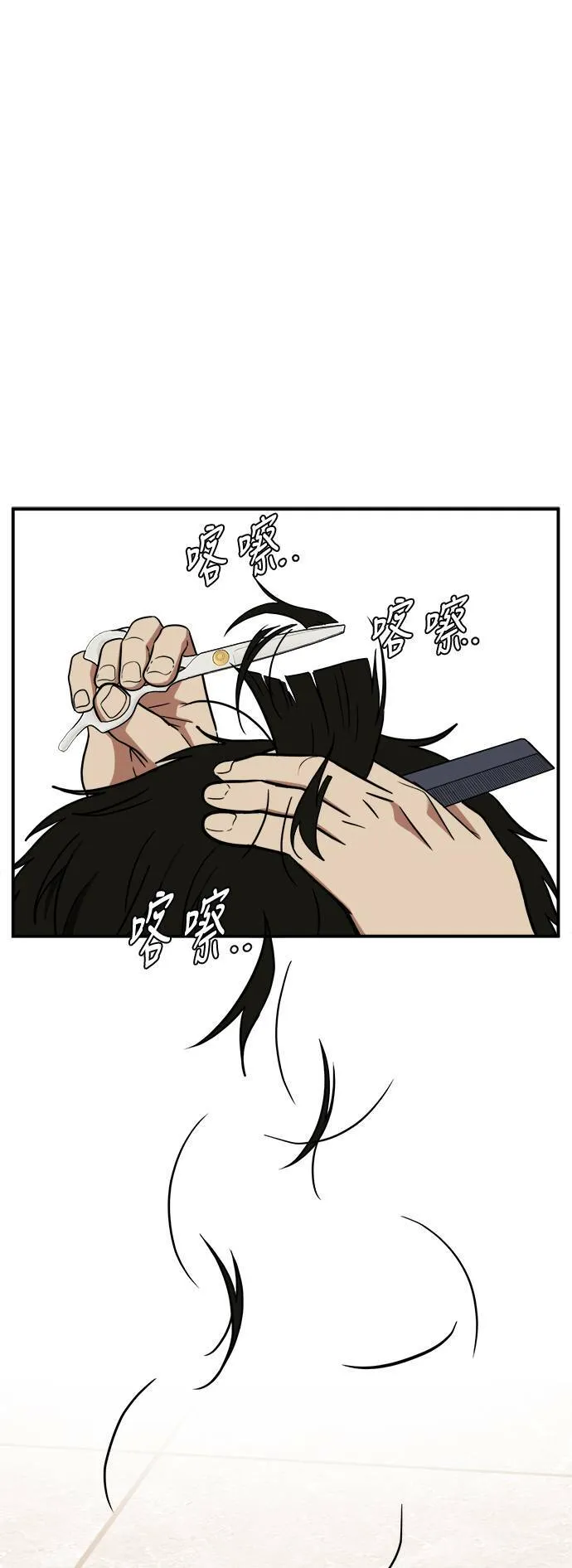 艾登 170