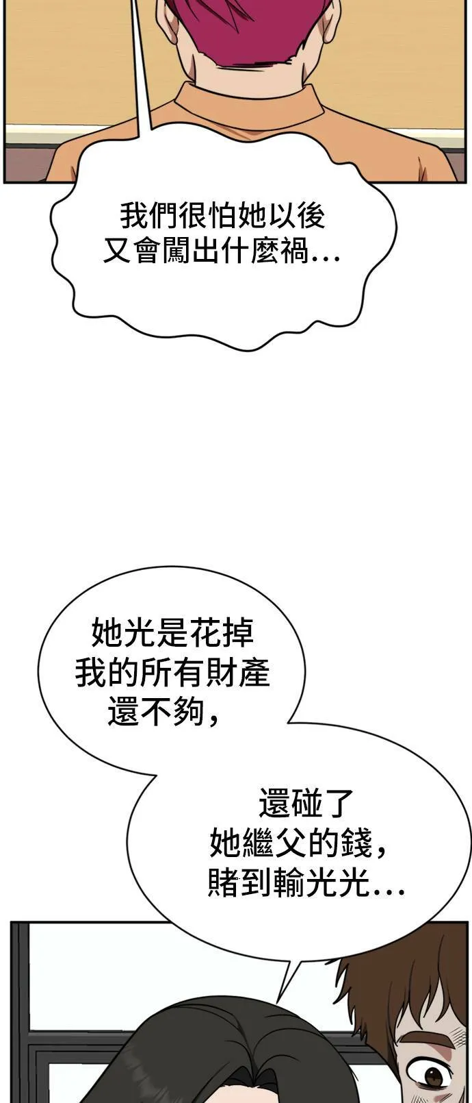秋斗娜 1960