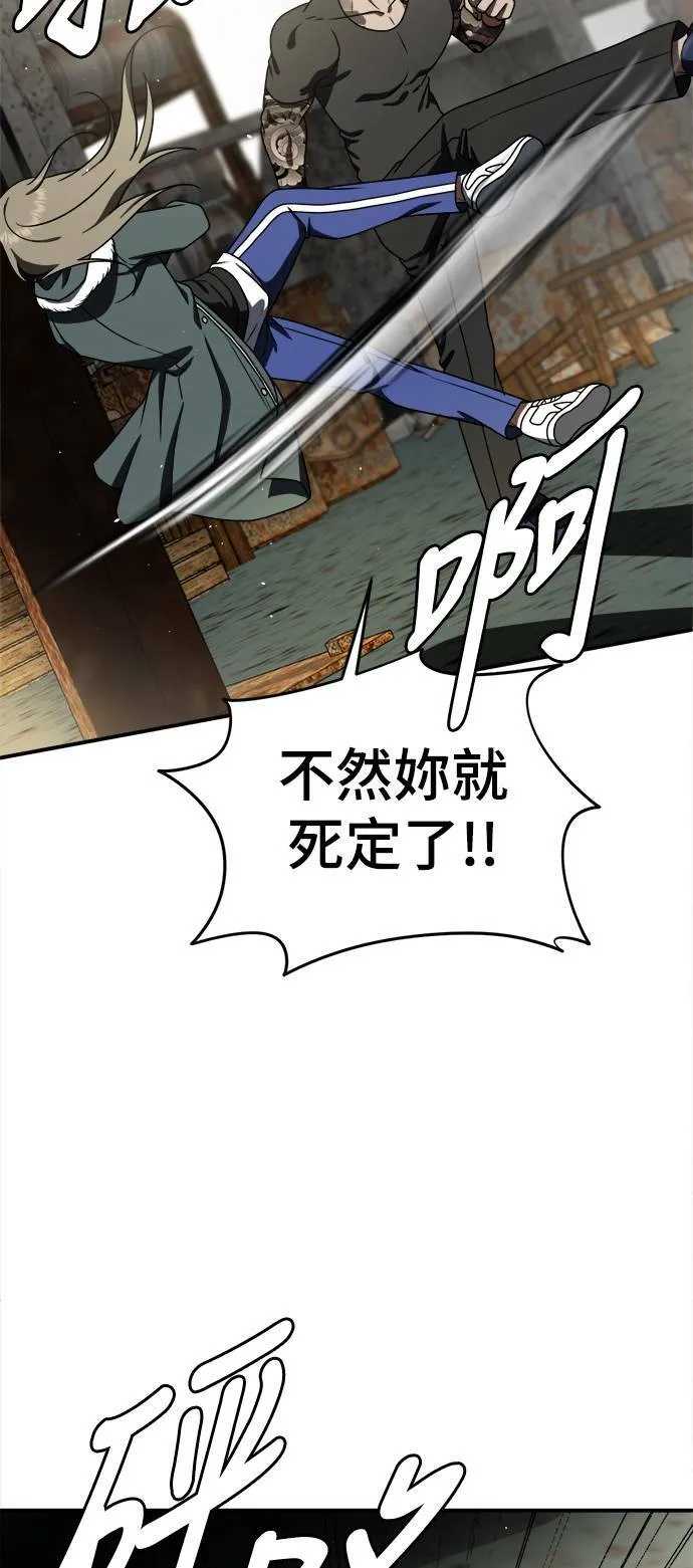河娜永 192