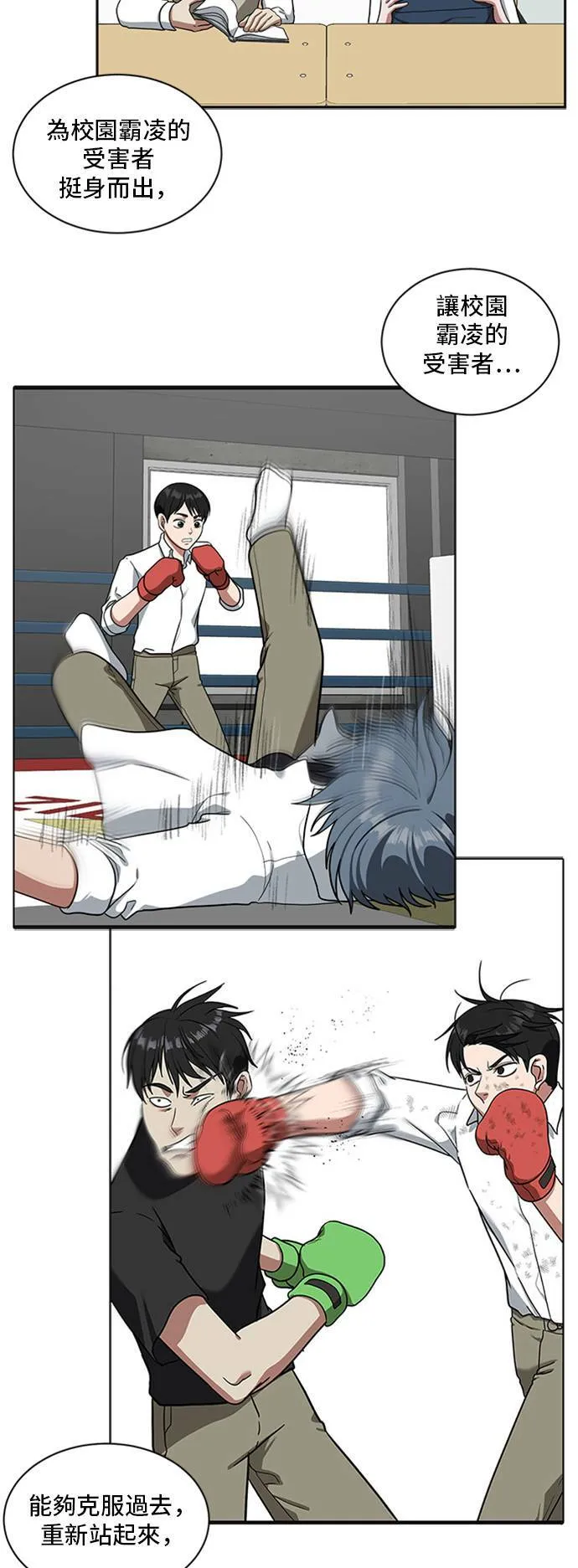 裵善忠 1645