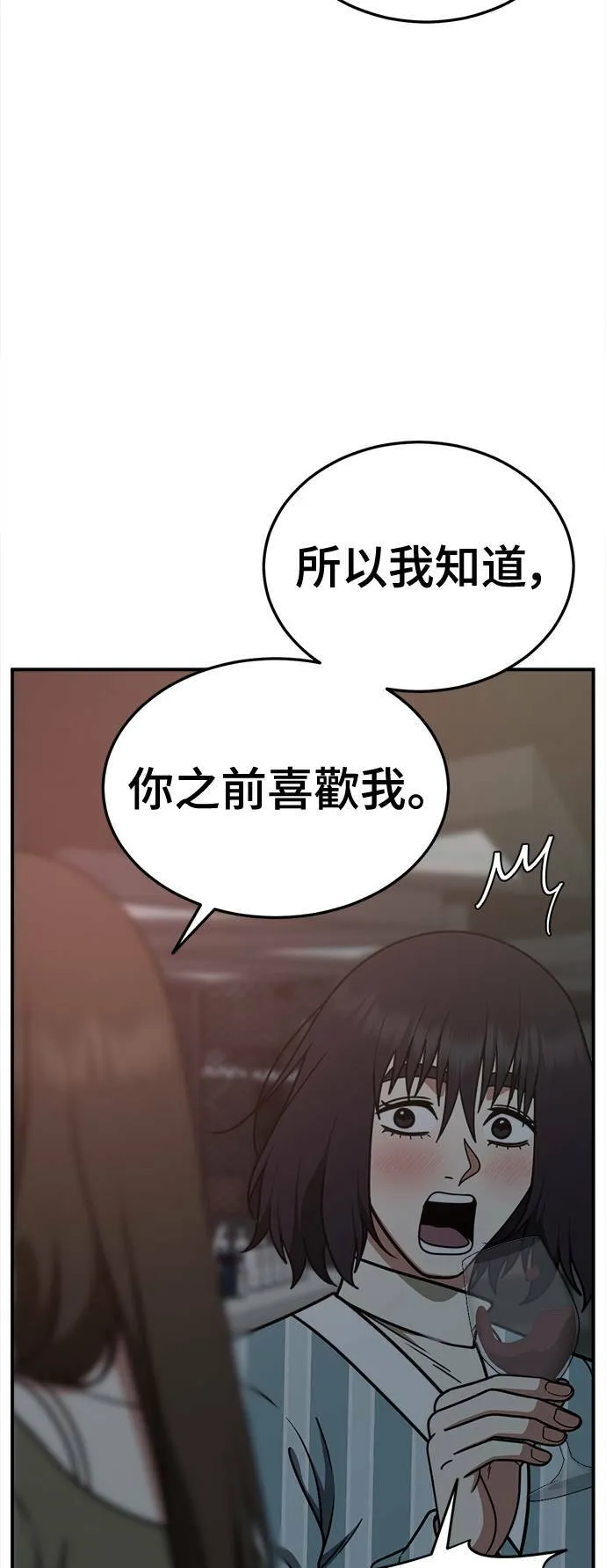 乔泰熙 2890