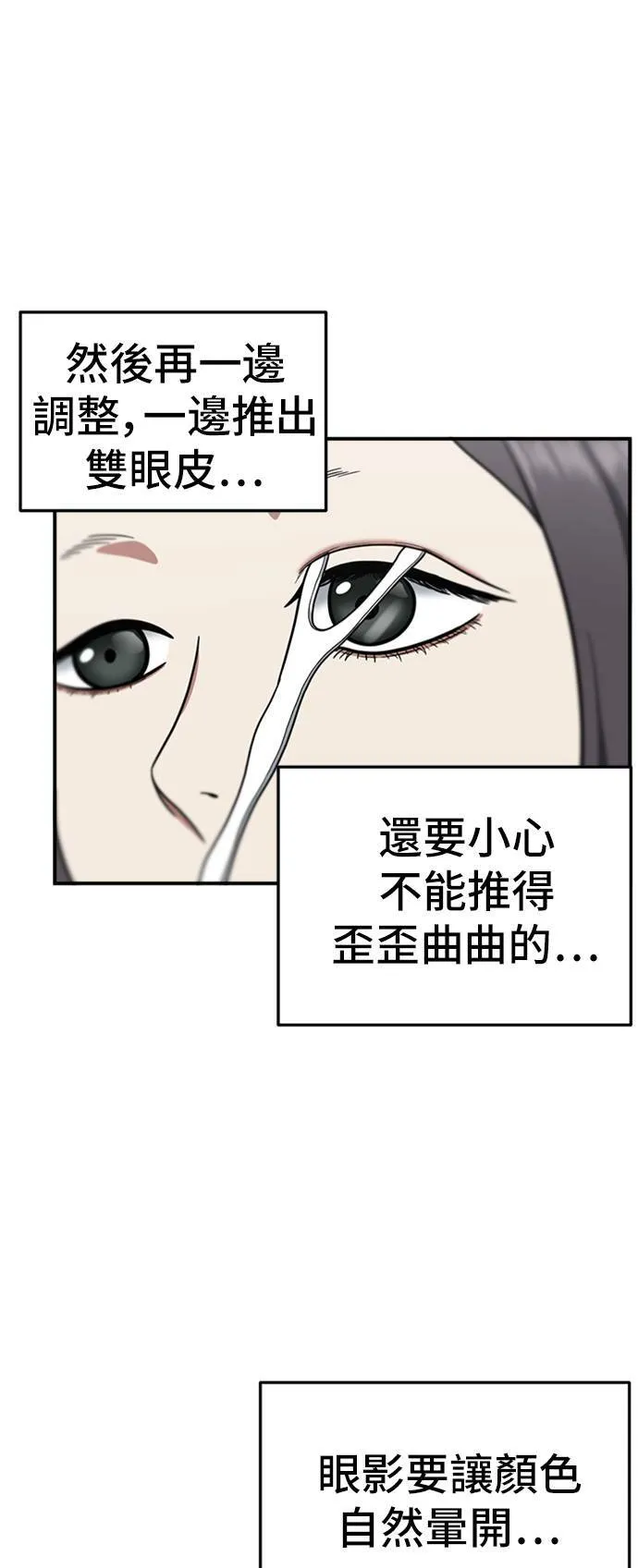 沈采媛 143