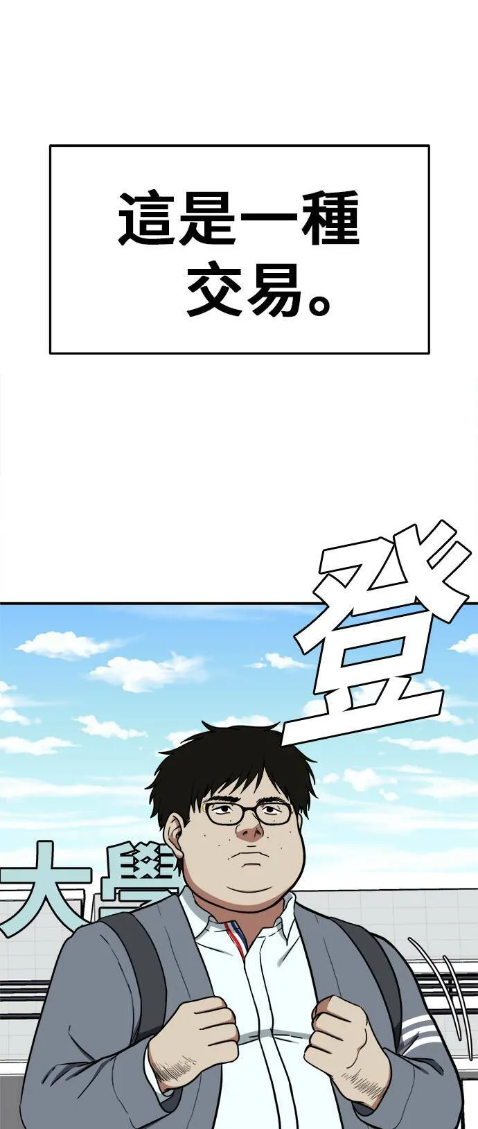 艾登 424