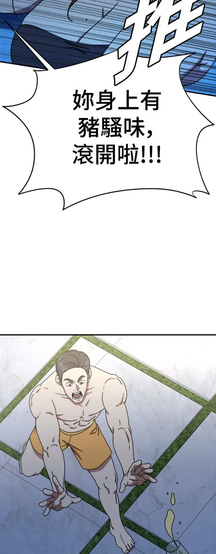 成乔彬 488