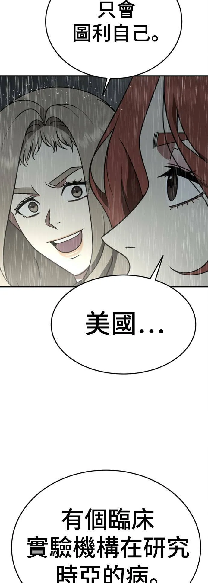 乔泰熙 2238