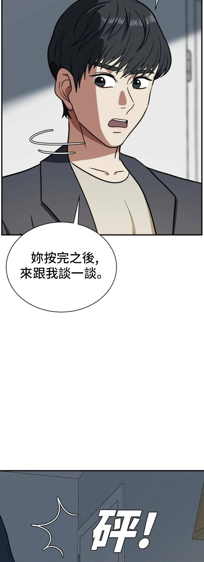 吕敏舒 1842