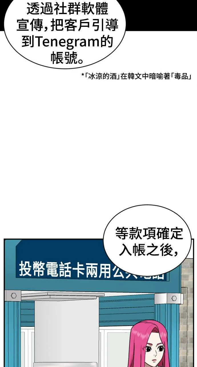 河娜永 687