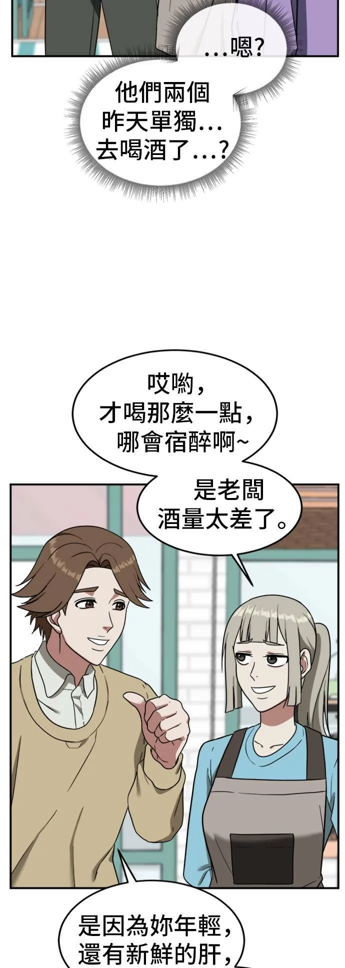 沈采媛 226