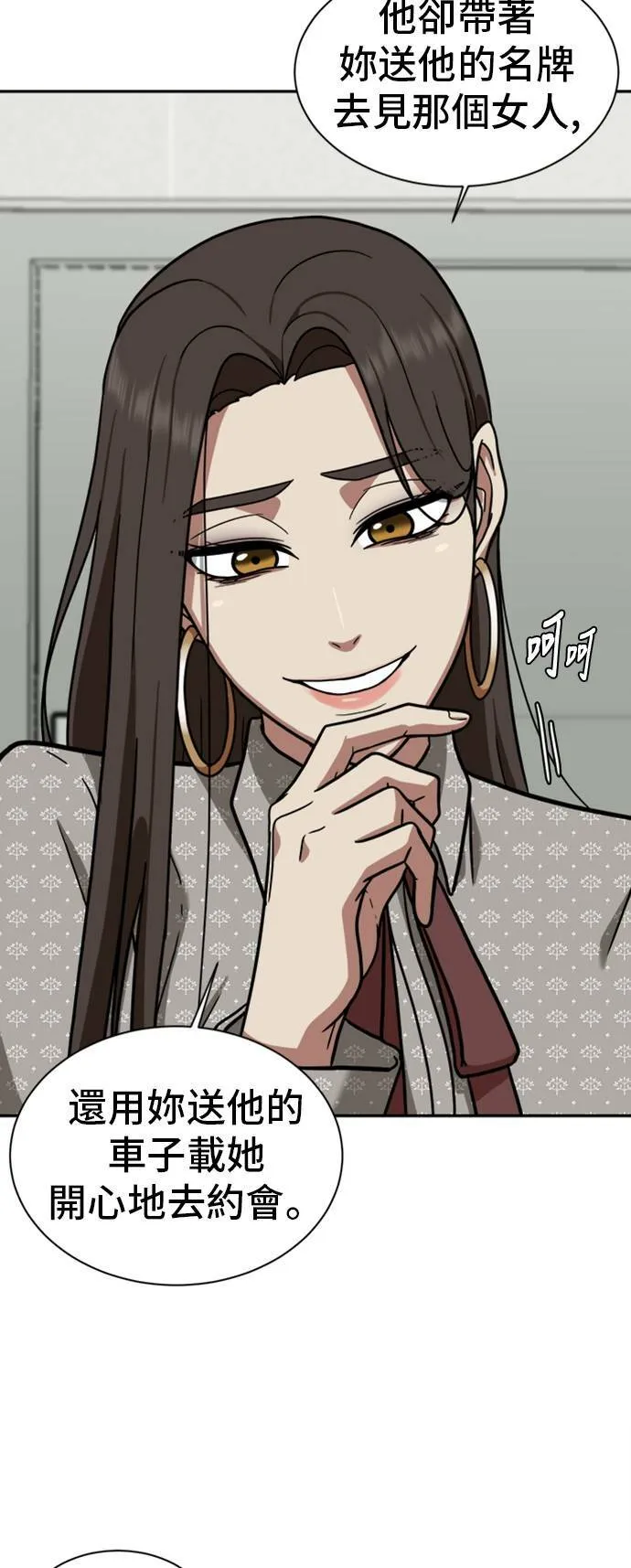 吕敏舒 428