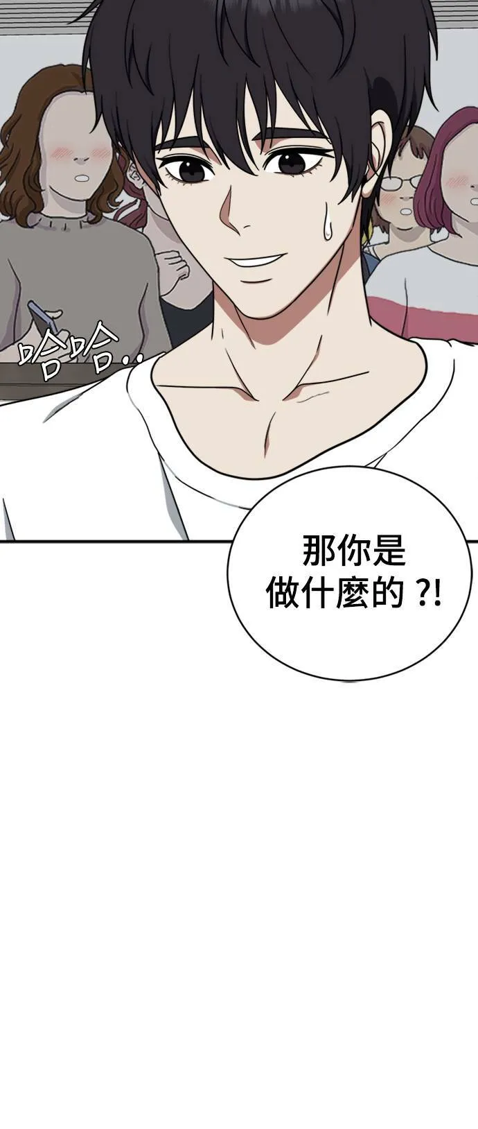 成乔彬 276