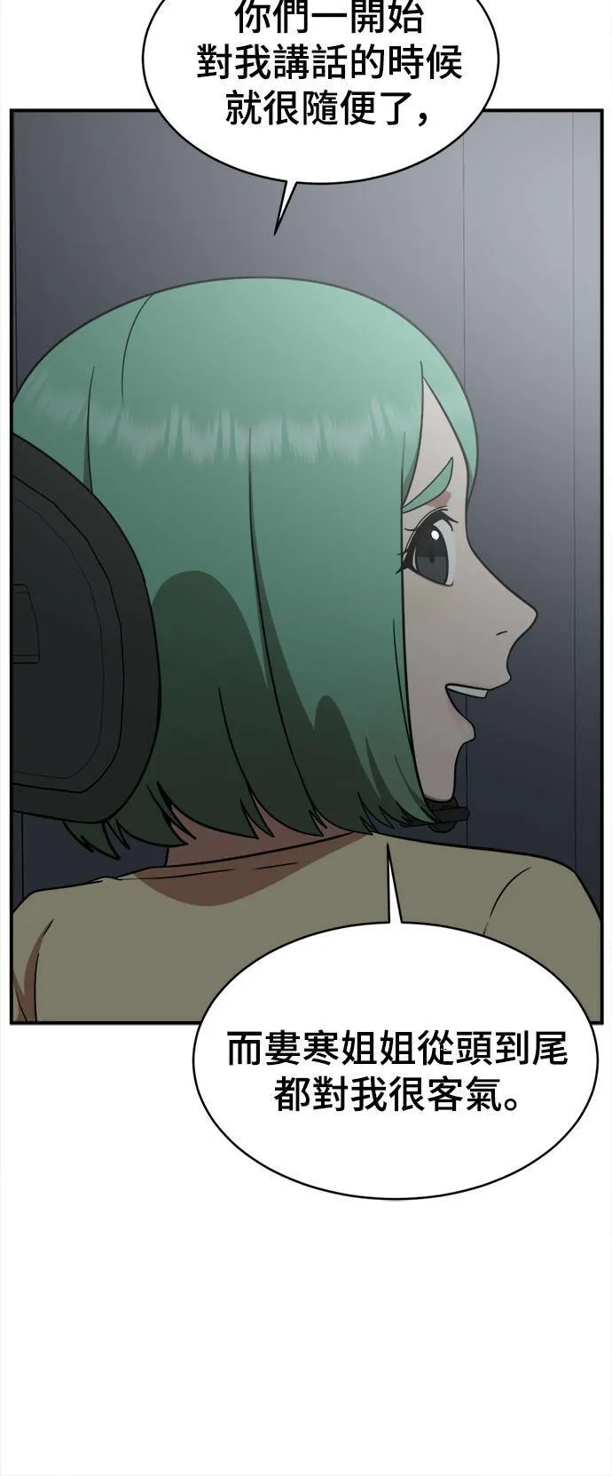 秋斗娜 2152