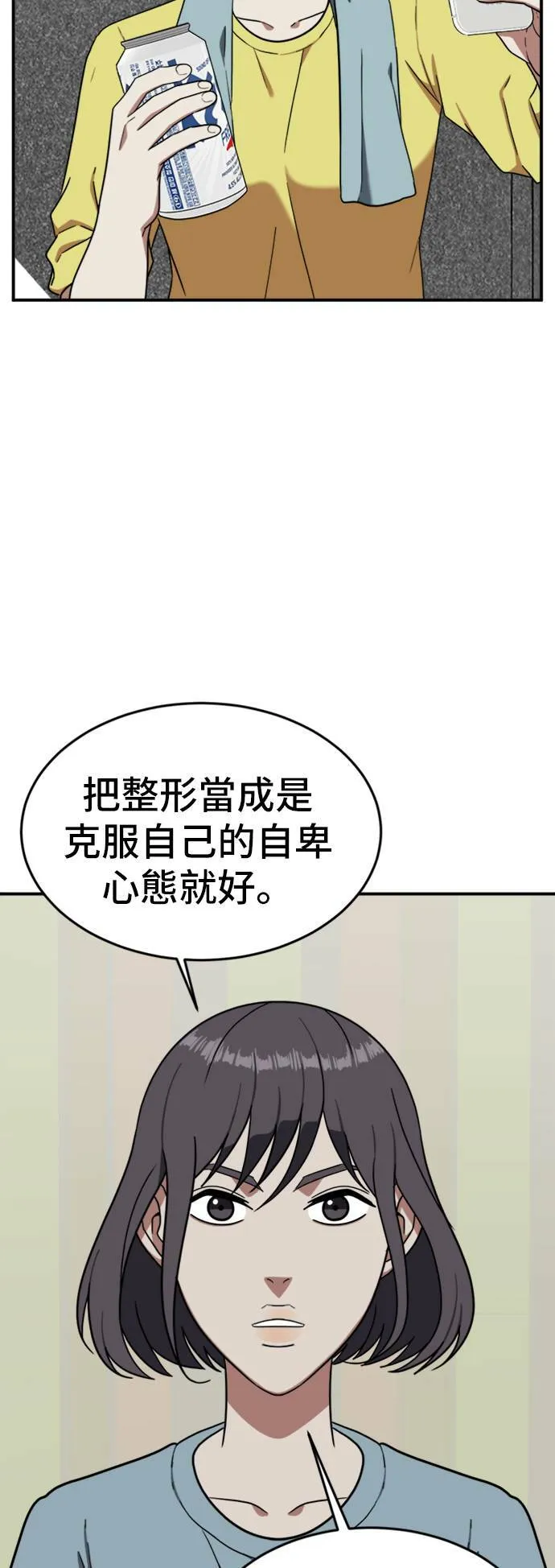 沈采媛 524