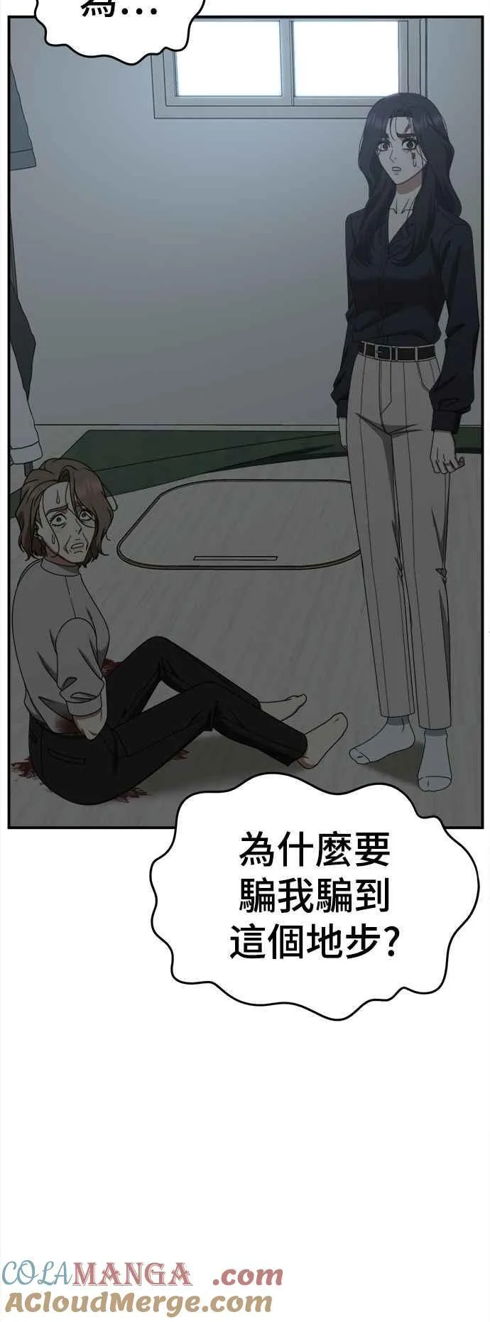 S2 赵艺彬 2524
