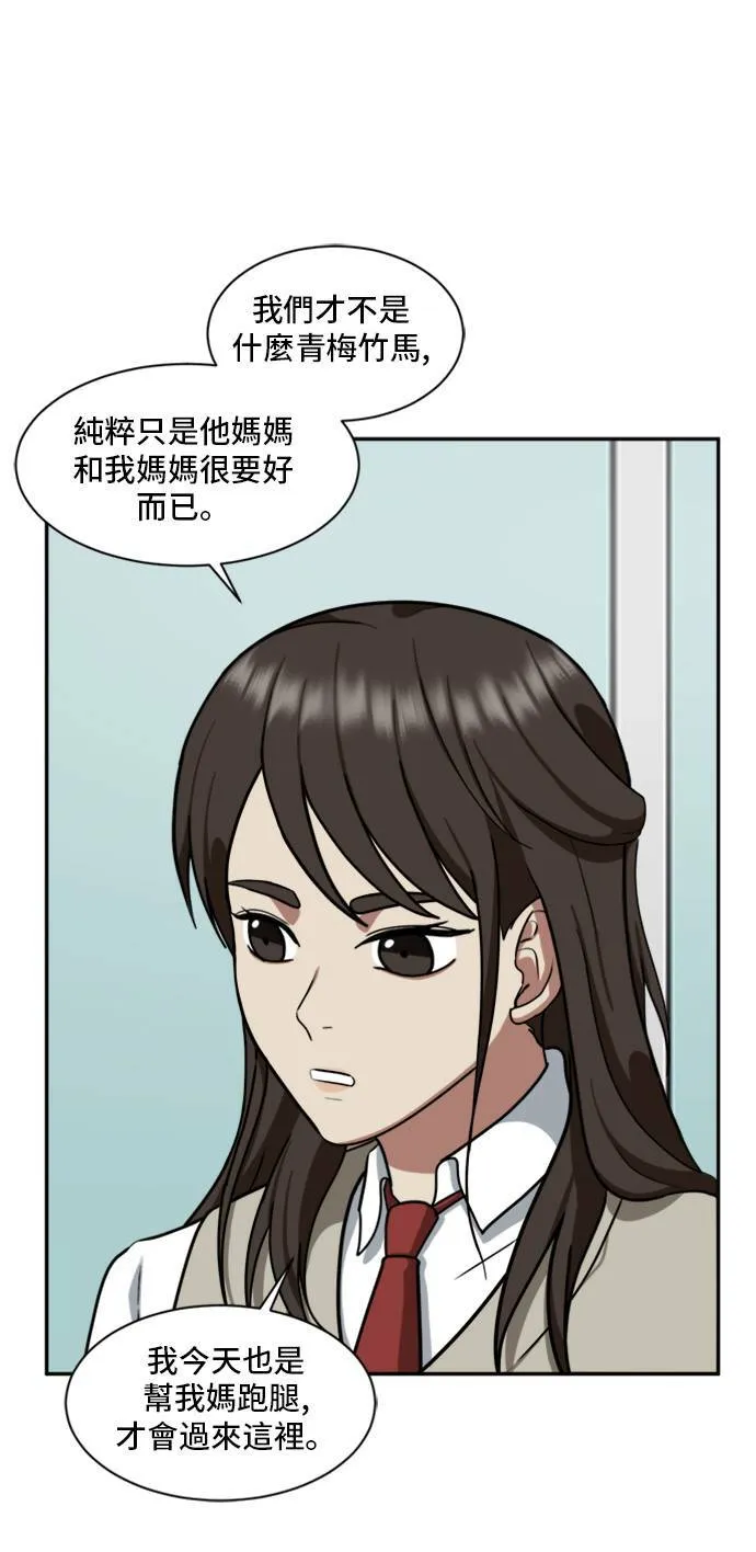 裵善忠 1053
