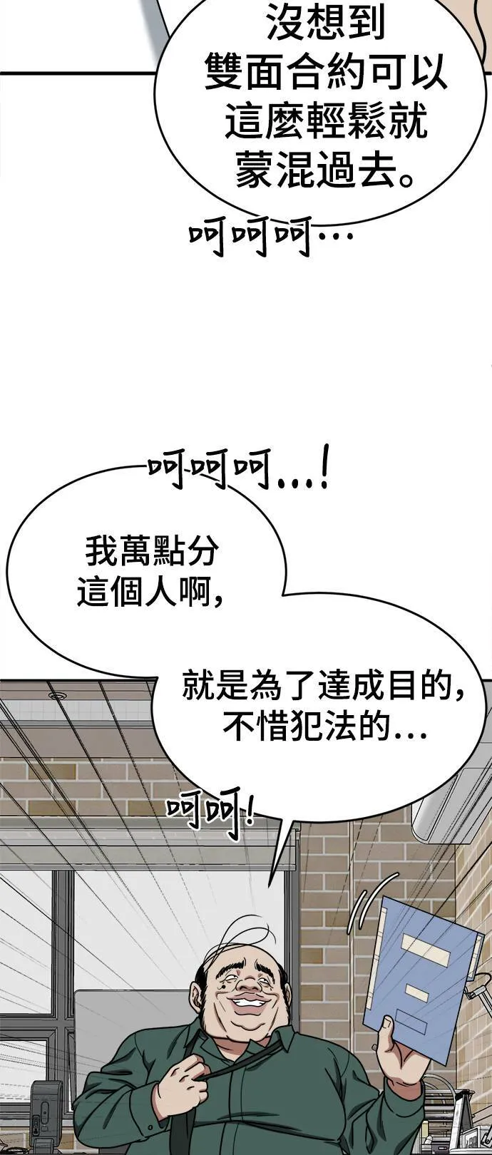 乔泰熙 1061