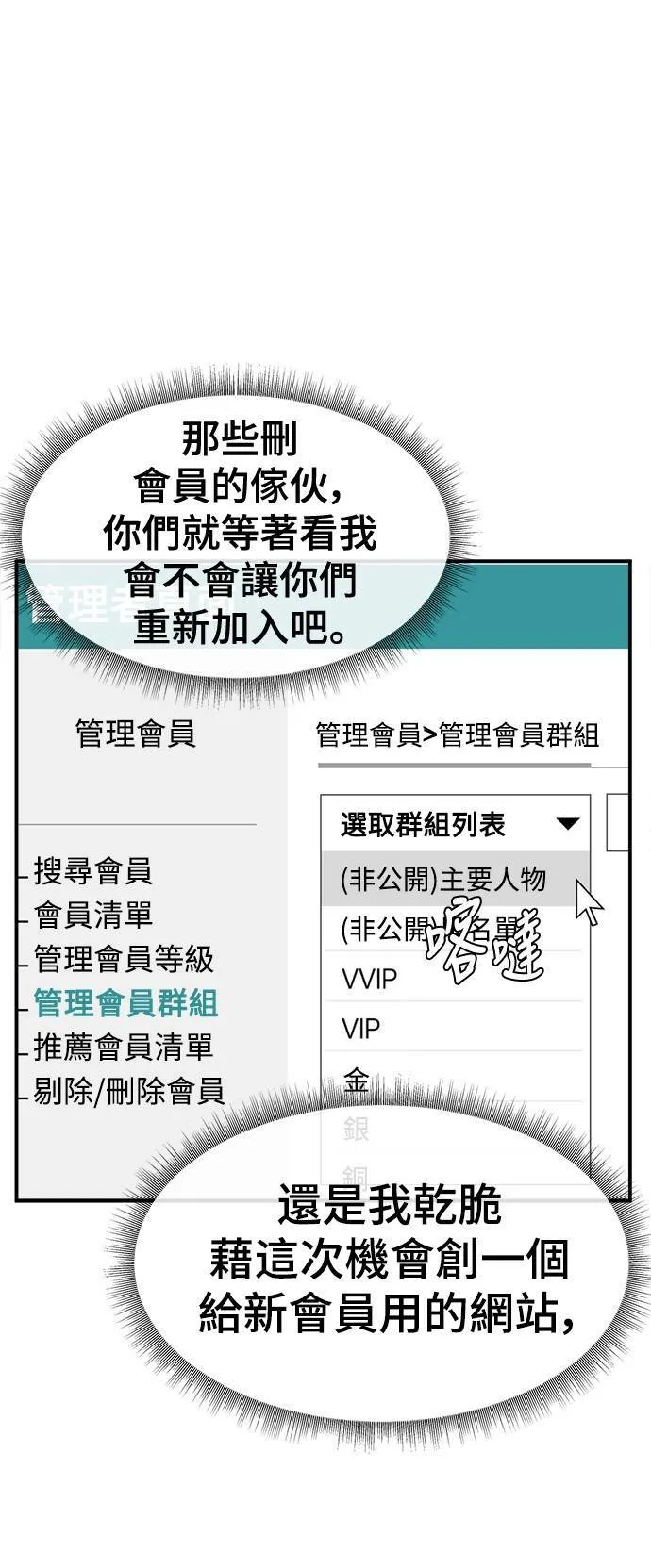秋斗娜 187