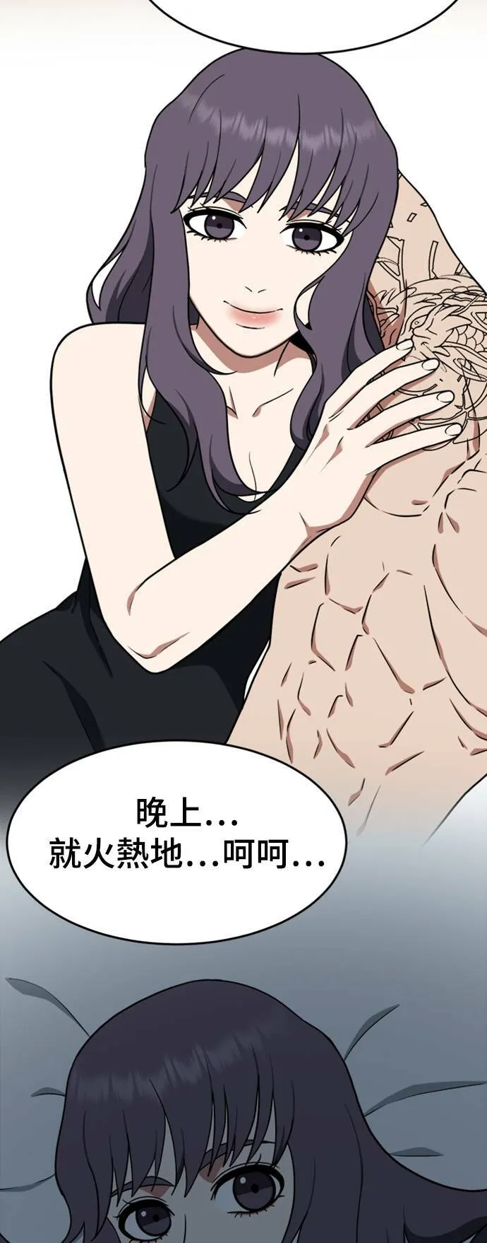 秋斗娜 1379