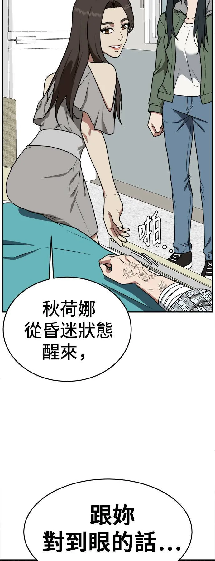 秋斗娜 235